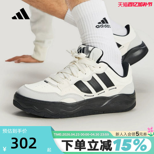 adidas阿迪达斯街头风板鞋2026春LITE SHUFFLE缓震运动鞋 KH9022