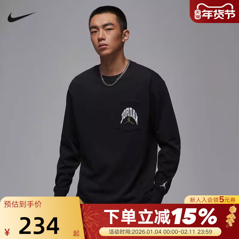 Nike耐克卫衣男冬季Jordan印花长袖口袋圆领套头衫上衣HV4568-010,运动服/休闲服装,运动T恤,淘宝优惠券,粉丝福利购,淘宝优惠卷