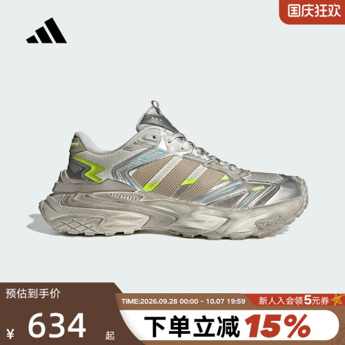 adidas阿迪达斯做旧款老爹鞋秋XLG STORM轻机甲休闲鞋 JQ1667