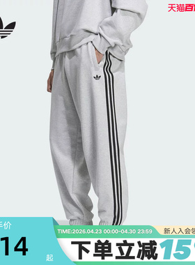 adidas阿迪达斯三叶草毛圈布慢跑裤新款冬男三条纹针织长裤KC0119