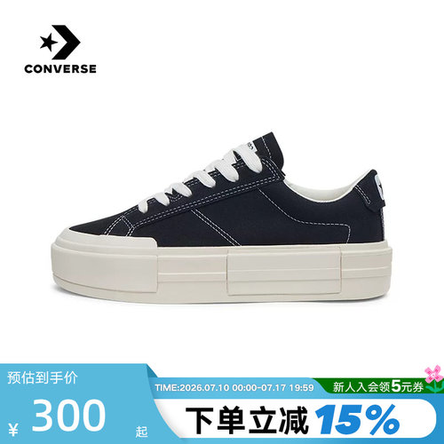 Converse匡威男女低帮帆布鞋复古休闲面包鞋厚底增高UU鞋 A08789C