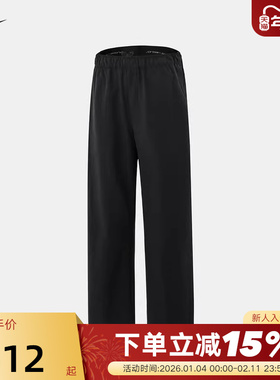 NIKE耐克男裤子25冬新款直筒裤梭织运动裤休闲训练长裤HQ8658-010