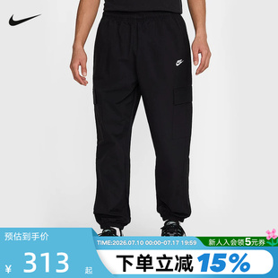 Nike耐克男裤子夏新款黑色梭织宽松工装裤收口运动长裤HJ1991-010
