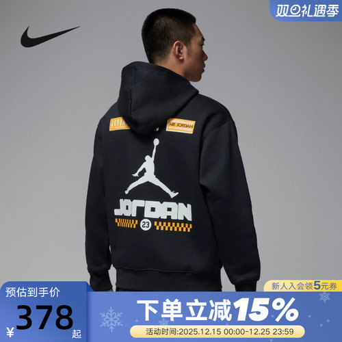 耐克男子加绒连帽运动衫冬新款JORDAN图案印花针织卫衣IQ6974-010
