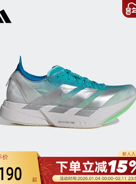 adidas阿迪达斯女ADIZERO ADIOS PRO 4专业竞速碳柱跑步鞋 JS2580