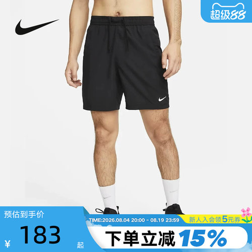 Nike耐克男子速干百搭无衬里短裤