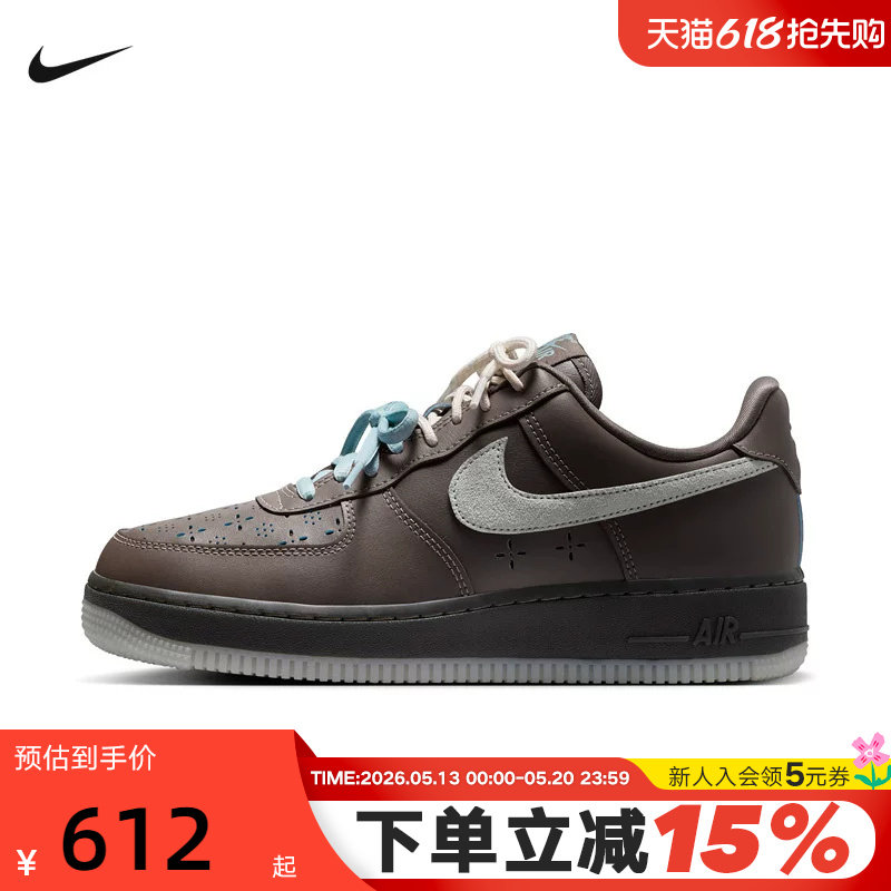 耐克女鞋空军一号运动鞋AIR FORCE 1双色鞋带复古板鞋IR