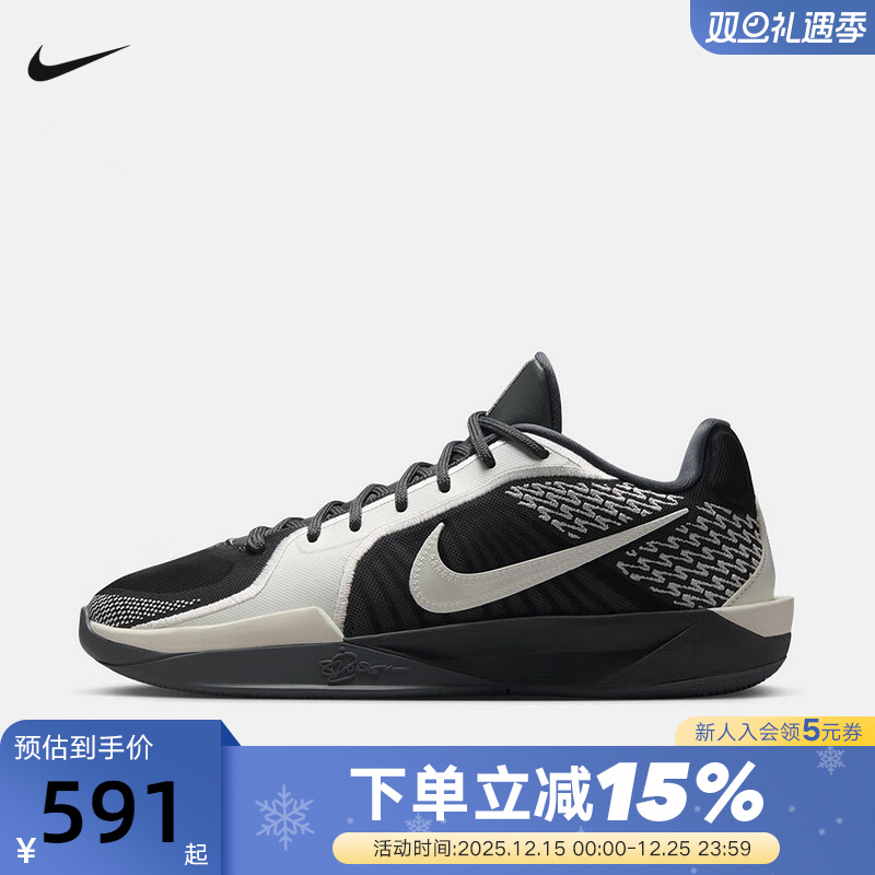 Nike耐克女鞋SABRINA2萨布丽娜2代实战缓震运动篮球鞋FZ1517-005