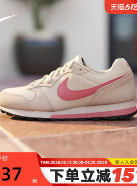 Nike耐克女鞋MD RUNNER 2运动鞋粉白色薄底复古跑步鞋749869-106