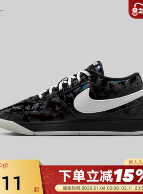 NIKE耐克BOOK 1德文布克1男子万圣节实战运动鞋篮球鞋IM7616-001