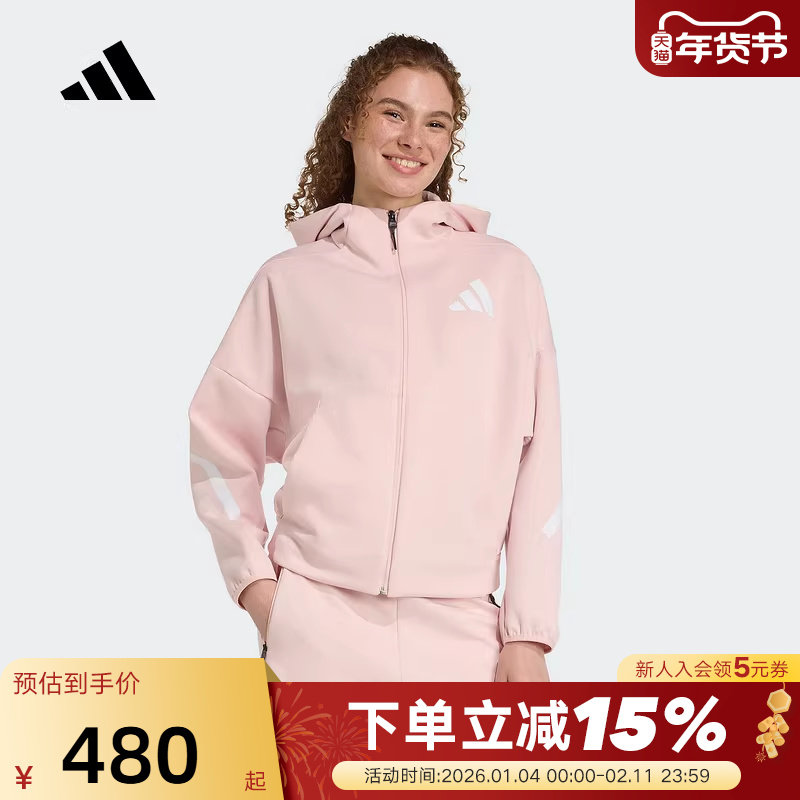 adidas阿迪达斯「真治愈」舒适外套秋女连帽针织夹克 KC7905,运动服/休闲服装,运动茄克/外套,淘宝优惠券,粉丝福利购,淘宝优惠卷
