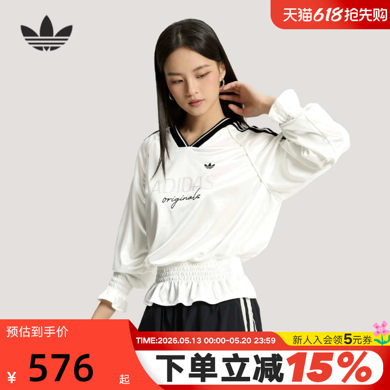adidas阿迪达斯三叶草抽褶针织宽松球衣T恤春夏女长袖上衣 K