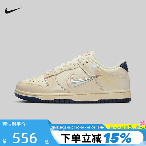 Nike耐克女鞋DUNK LOW炫彩大勾平底鞋低帮复古运动板鞋IM6571-027