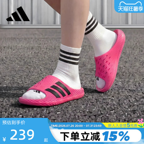 adidas阿迪达斯PURECHILL SLIDE 风缓透气运动舒缓外穿拖鞋KI0053