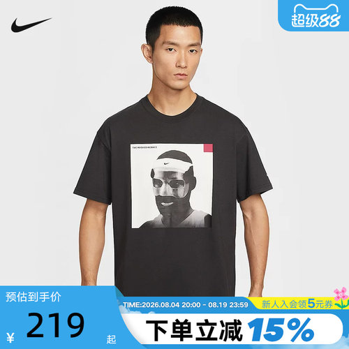 NIKE耐克夏新款詹姆斯男子篮球T恤棉质宽松短袖针织衫IH8565-045