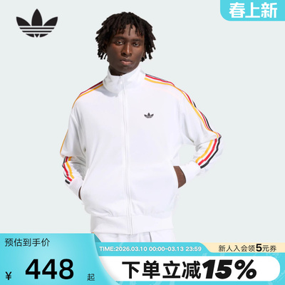 adidas阿迪达斯FIREBIRD夹克2026春男三叶草彩色三条纹外套KD3844