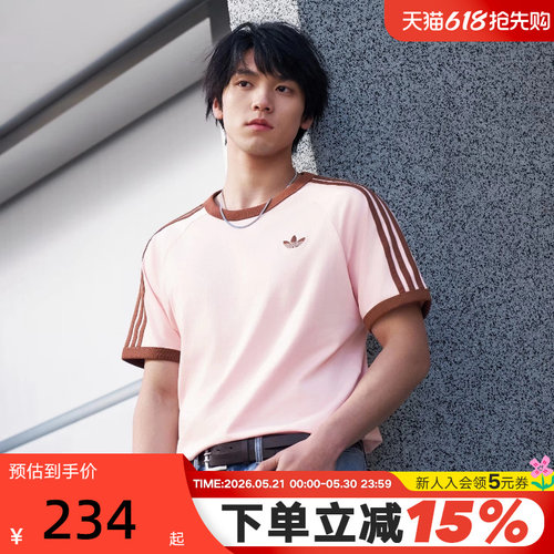 adidas阿迪达斯三叶草亲肤经典款半截袖2026春男女短袖T恤 KG6321