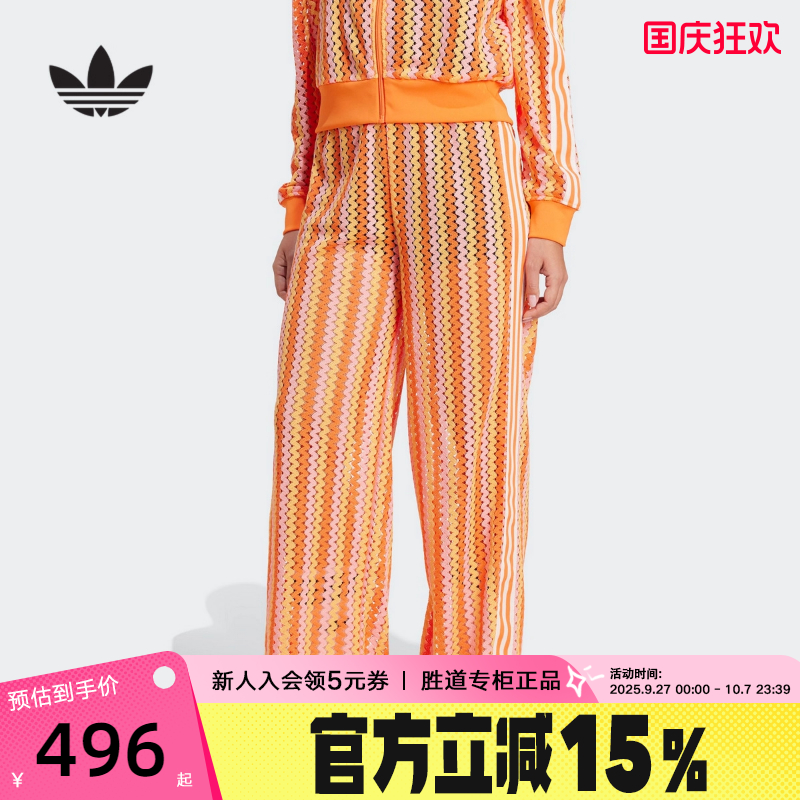 adidas阿迪达斯钩编镂空运动裤秋女FIREBIRD三叶草针织长裤KC0759