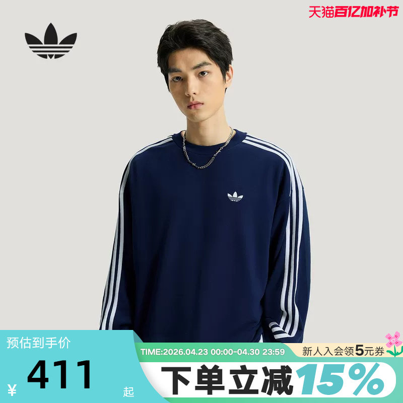 adidas阿迪达斯三叶草三条纹套头衫深蓝色春男篮球圆领卫衣KG3899