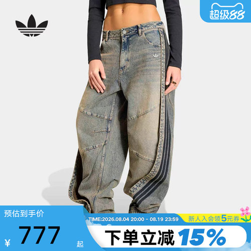 adidas阿迪达斯三叶草棉质休闲裤夏女香蕉覆面设计牛仔长裤KY5189