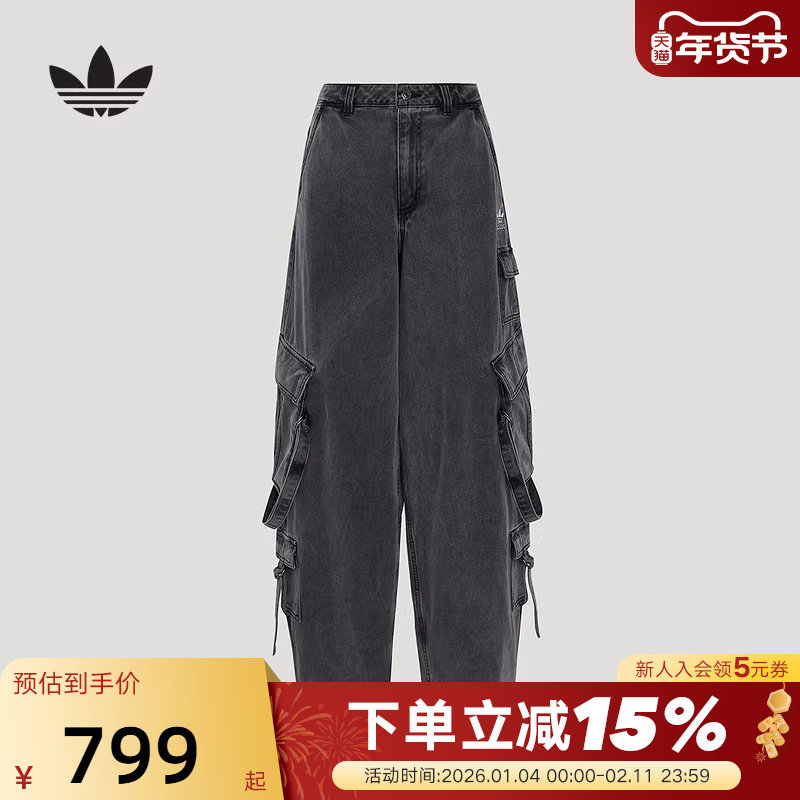 阿迪达斯三叶草女裤2026春季新款工装风牛仔多口袋直筒长裤KU9535,运动服/休闲服装,运动长裤,淘宝优惠券,粉丝福利购,淘宝优惠卷