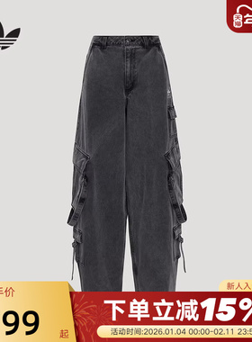 阿迪达斯三叶草女裤2026春季新款工装风牛仔多口袋直筒长裤KU9535