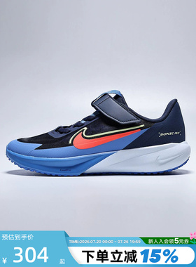 Nike耐克男女童鞋夏季运动鞋SONIC FLY软弹透气跑步鞋FZ0016-403