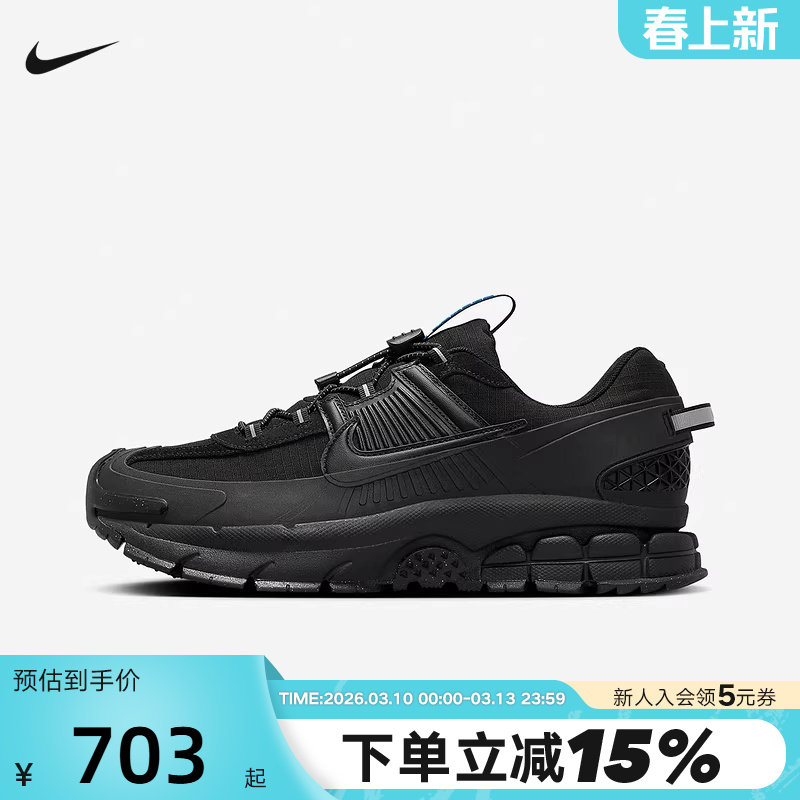 Nike耐克男鞋VOMERO ROAM漫游鞋黑色老爹鞋拒水跑步鞋FV2295-002
