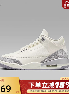 NIKE耐克男Air Jordan 3 AJ3白灰色中帮复古休闲篮球鞋CK9246-100