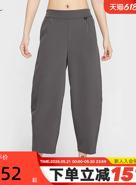 NIKE耐克女裤夏季宽松透气轻薄速干高腰九分裤运动长裤HQ0231-036