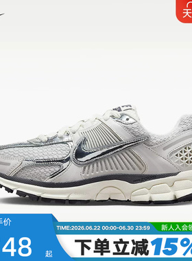 NIKE耐克女鞋银灰色迈柔Vomero 5复古跑步鞋网面运动鞋FD0884-025