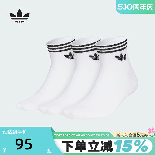运动袜