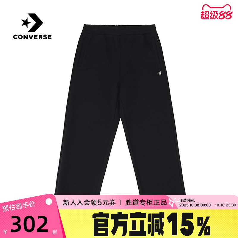 Converse匡威2025秋男子休闲宽松运动裤针织长裤 MCH873-023