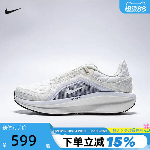 Nike耐克女鞋冬季Winflo 11 GORE-TEX拒水户外鞋跑步鞋FQ1359-103