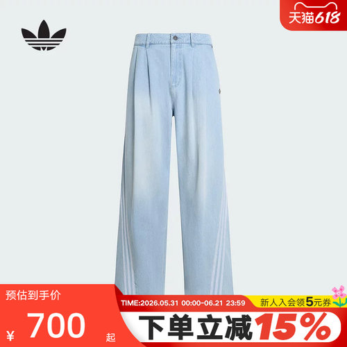 adidas阿迪达斯三叶草休闲裤男Adilenium Season 5牛仔长裤KX4822
