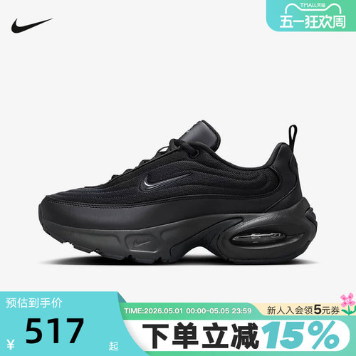 Nike耐克女鞋AIR MAX PORTAL黑武士老爹鞋运动鞋跑步鞋HF3053-007