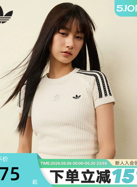 adidas阿迪达斯三叶草钩织半袖2026夏女修身短款短袖T恤 KE0200