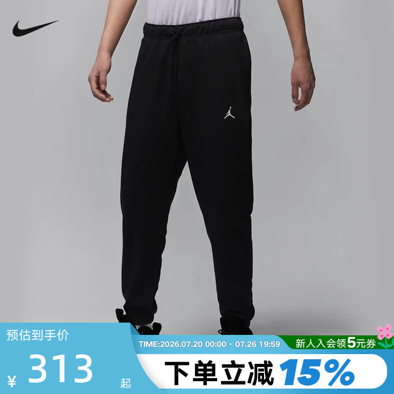 Jordan耐克DRI-FIT男子速干针织运动长裤收口休闲卫裤FV8609-010
