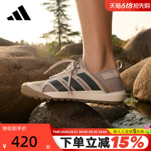 adidas阿迪达斯两栖鞋DAROGA 25夏中性户外徒步溯溪涉水鞋 HP7134