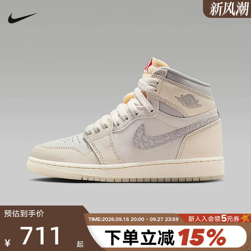 JORDAN耐克女鞋复刻休闲鞋AJ1板鞋大童中帮复古运动鞋IH4281-100
