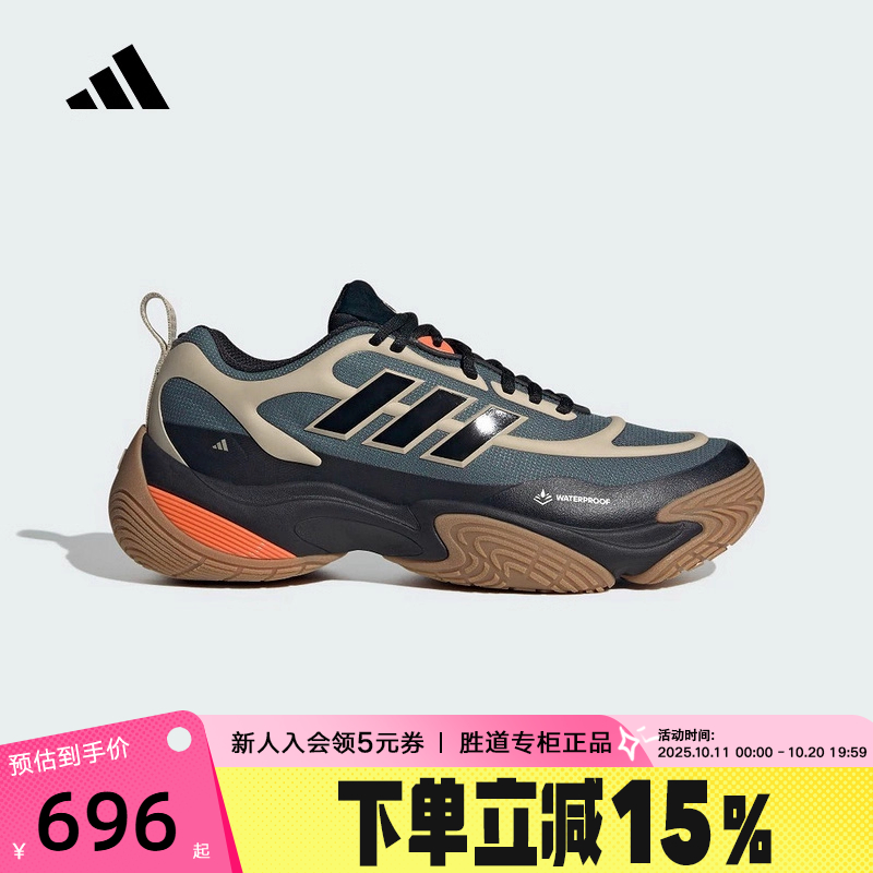 adidas阿迪达斯户外鞋橡胶底2025秋CLIMAPROOF运动休闲鞋 JQ7576