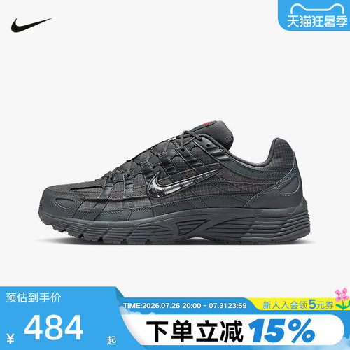 Nike耐克男鞋子秋冬季新款P-6000运动休闲低帮老爹鞋IM6767-068