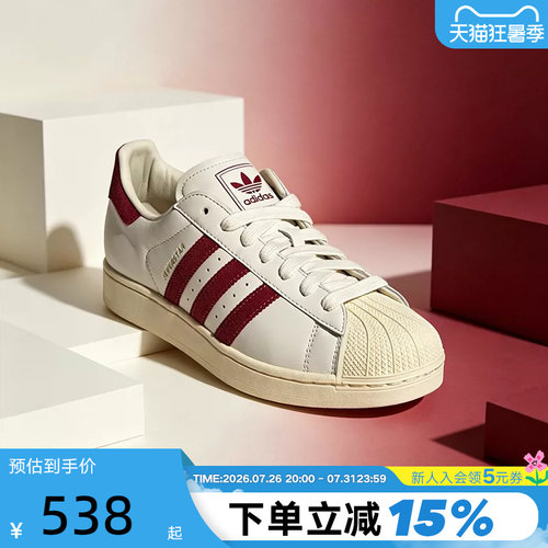 阿迪达斯三叶草贝壳头运动休闲鞋