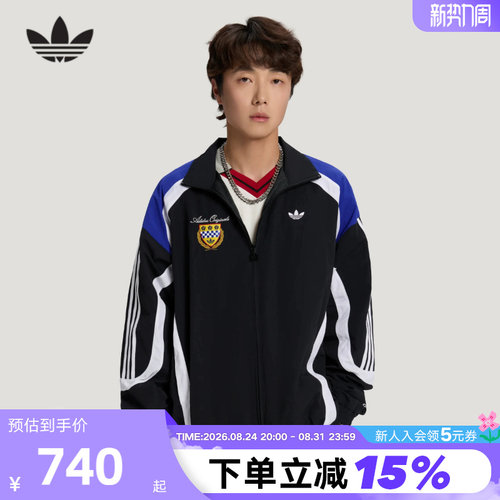 adidas阿迪达斯三叶草赛车风夹克2026秋男撞色设计梭织外套LD6510