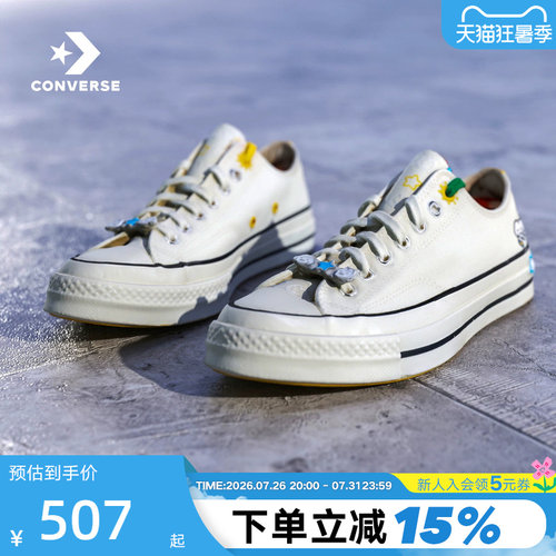 匡威Converse x MATSUI联名彩绘男女情侣款低帮运动帆布鞋A21362C