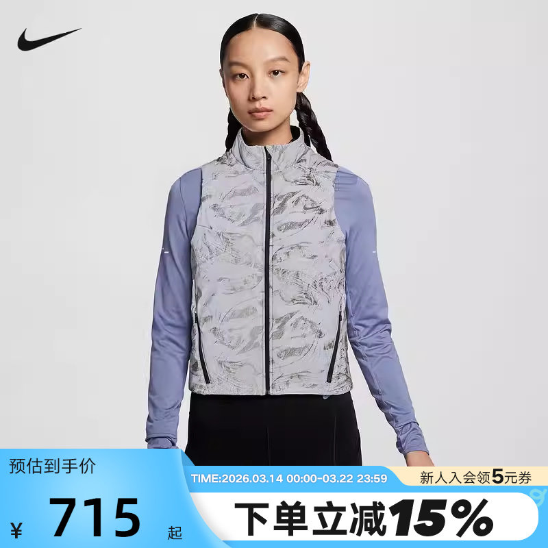 Nike耐克女子棉服马甲冬新款跑步运动背心迷彩立领外套HV276