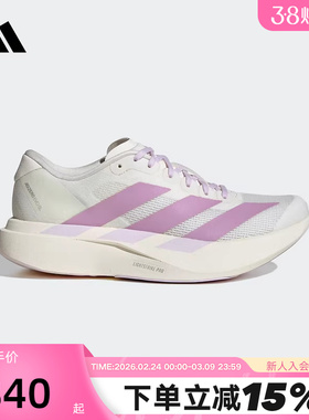 adidas阿迪达斯ADIZERO EVO SL春女竞速美学马拉松跑步鞋 KI7354