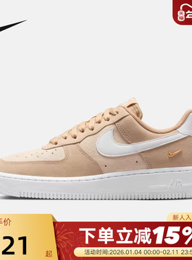 Nike耐克女鞋春新款AF1空军一号翻毛皮小金钩厚底板鞋IQ9964-200
