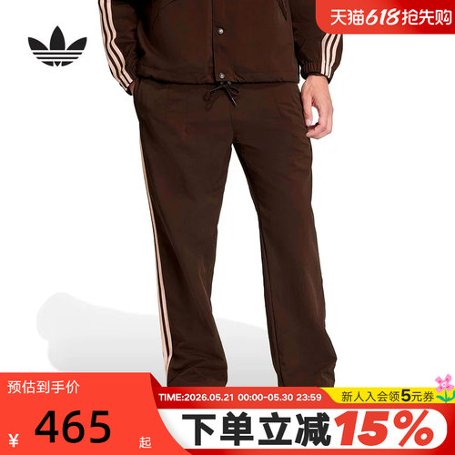 adidas阿迪达斯三叶草三条纹直筒运动裤2026春男梭织长裤 KE3587
