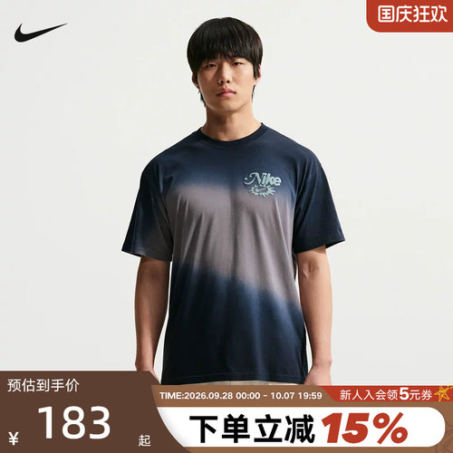 NIKE耐克男短袖2026夏图案印花渐变色棉质圆领运动T恤IH1152-015